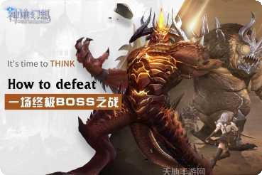 神谕幻想无限充值攻略