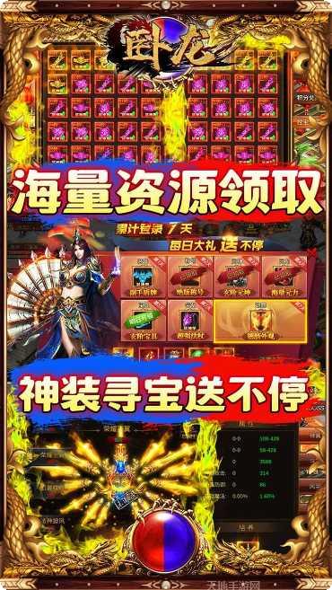 风爆远征无限版攻略