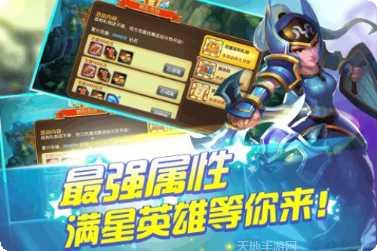 风爆远征无限版最新版本