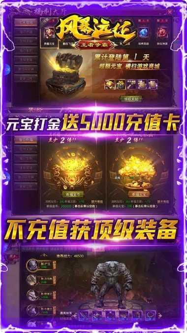 风爆远征无限版角色推荐