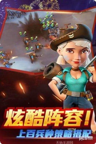 战地冲突BT天雷无限刀角色选择