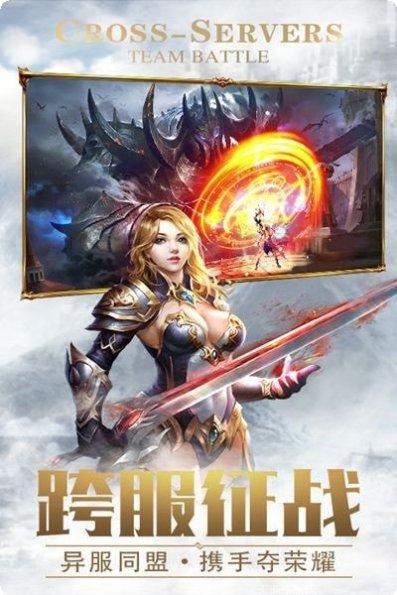 圣天使奇迹下载