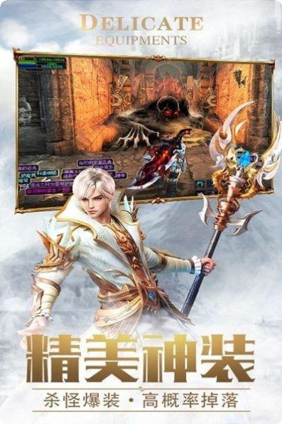 圣天使奇迹角色