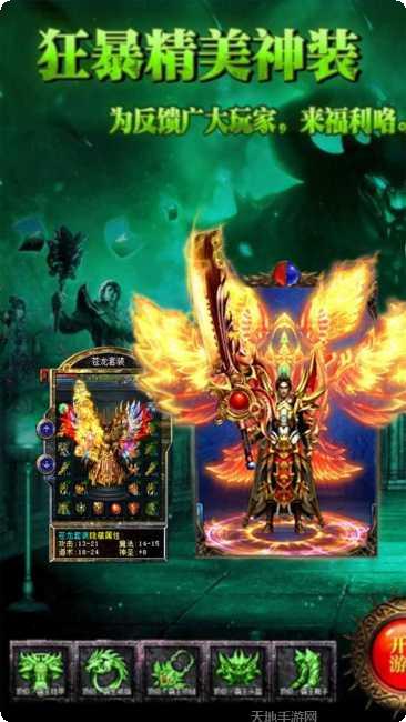 单职业迷失变态版下载