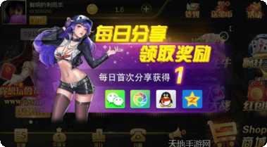 万鑫棋牌安卓版