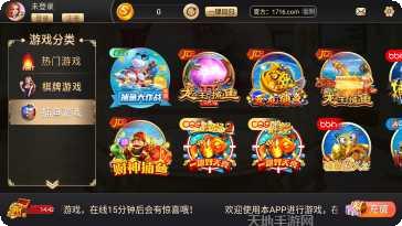 长江棋牌最新版本