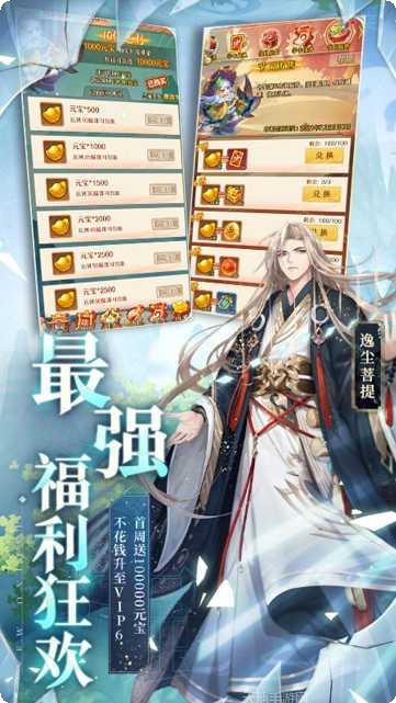 少年西游记角色推荐