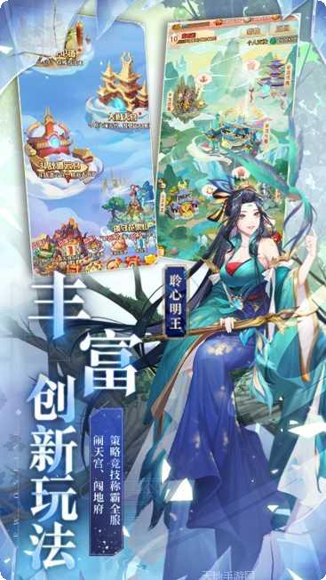少年西游记礼包码