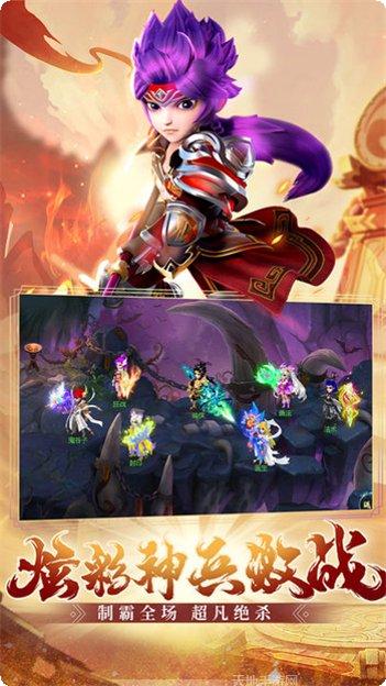 西游女儿国角色培养