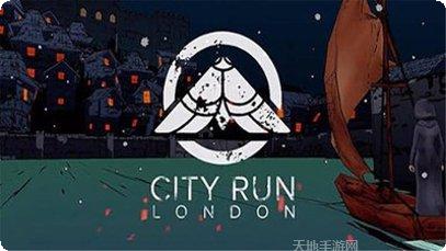 城市飞奔下载地址
