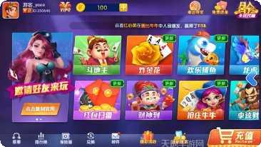 爱发宝棋牌苹果版
