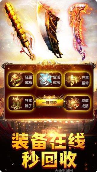 战火骷髅角色推荐