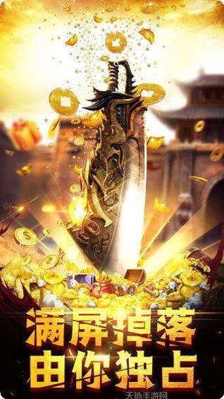 战火骷髅装备搭配