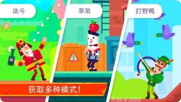 bowman弓箭手2无限射箭战玩法