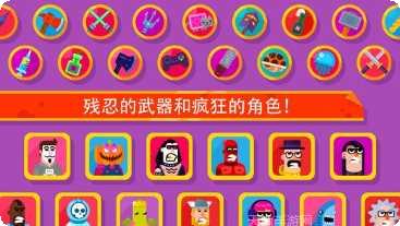 bowman弓箭手2无限射箭战更新