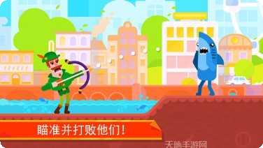 bowman弓箭手2无限射箭战角色