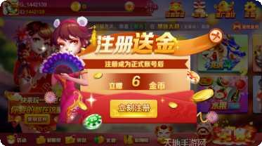 高光棋牌最新版本下载