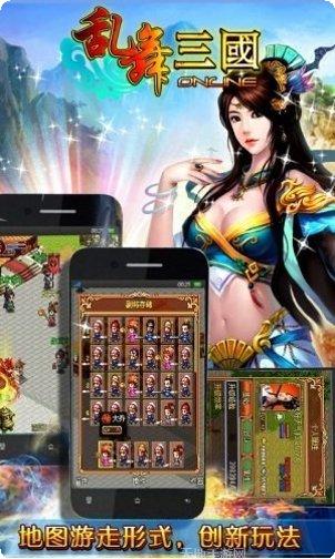hq17hfcn乱舞三国ol攻略