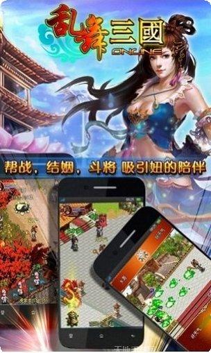 hq17hfcn乱舞三国ol角色