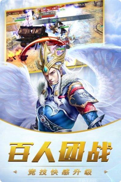 战火纪元BT版充值活动