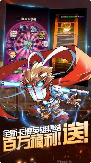 战火纪元BT5000真充礼包