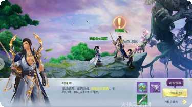 上古异兽梦回山海经更新日志