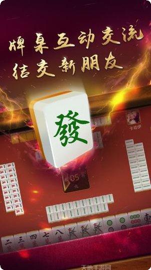 奇奇乐棋牌下载最新版
