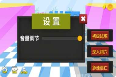 闯出去吧BT送神充攻略