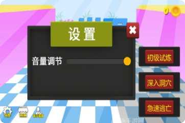 闯出去吧BT送神充福利