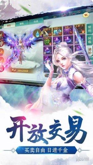 蜀山仙途梦渊修仙最新版本