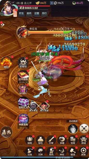 铸剑师BT黑人砸宝版攻略