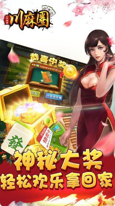 全民斗牛牛吉祥玩法介绍