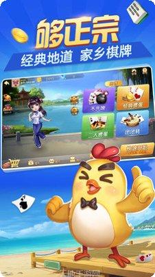顺和棋牌游戏下载