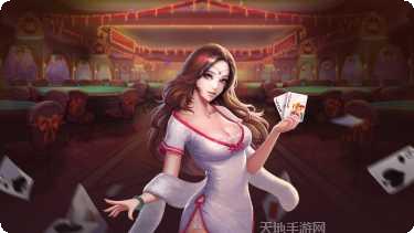 顺和棋牌最新版本
