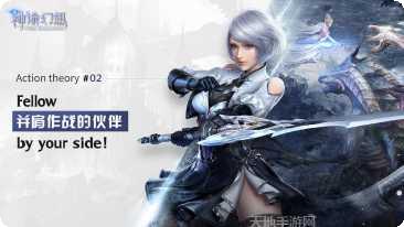 神谕幻想之大陆起源攻略