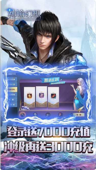 神谕幻想之大陆起源角色