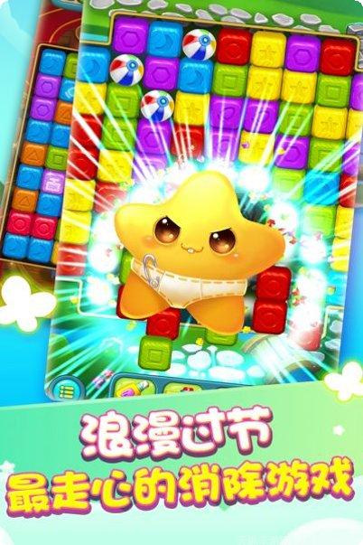 快乐点点消最新版本