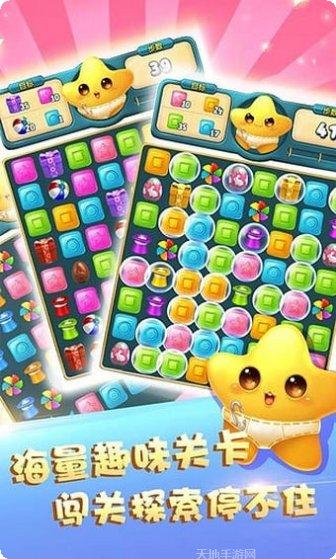 快乐点点消玩法介绍