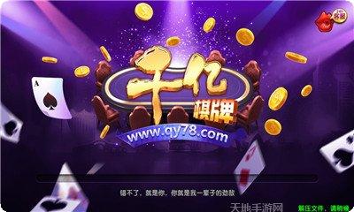 386棋牌社区交流