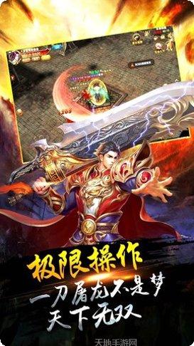 王者天下最新版本