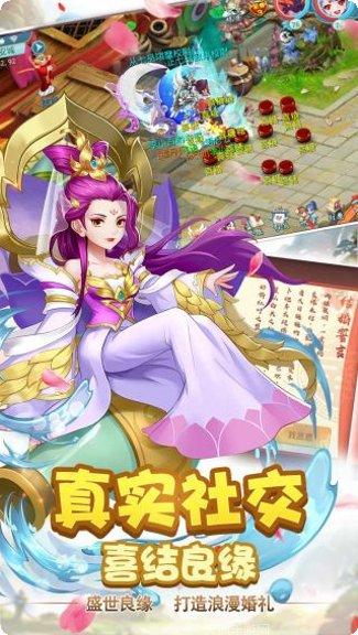 笑傲仙侠BT满V版攻略