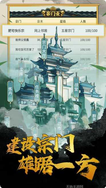 笑傲仙侠BT满V版礼包