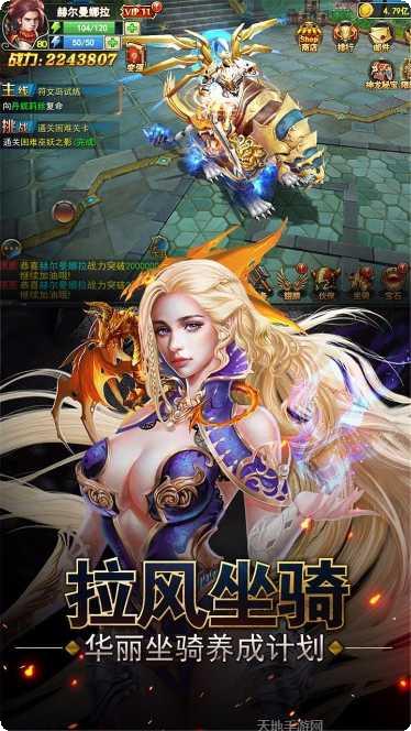 冒险佣兵团角色搭配