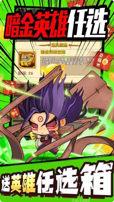 英灵幻想BT千元充值卡包激活