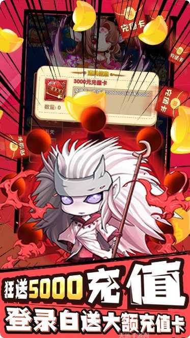 英灵幻想BT千元充值卡包使用方法