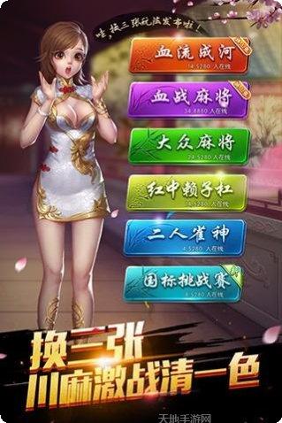 福州麻将计分方法