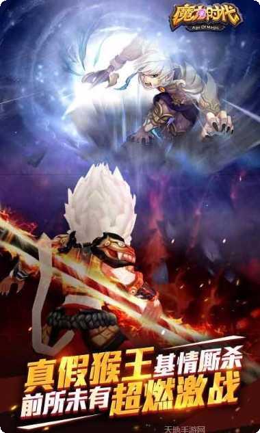 魔力时代游戏攻略