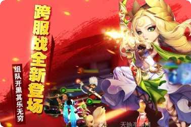 魔力时代副本挑战