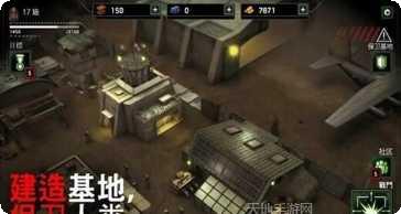 僵尸炮火攻略