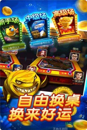雄盛发棋牌游戏